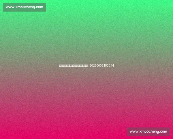 如何像萨拉赫一样踢球：训练技巧和足球智慧_20260606153044